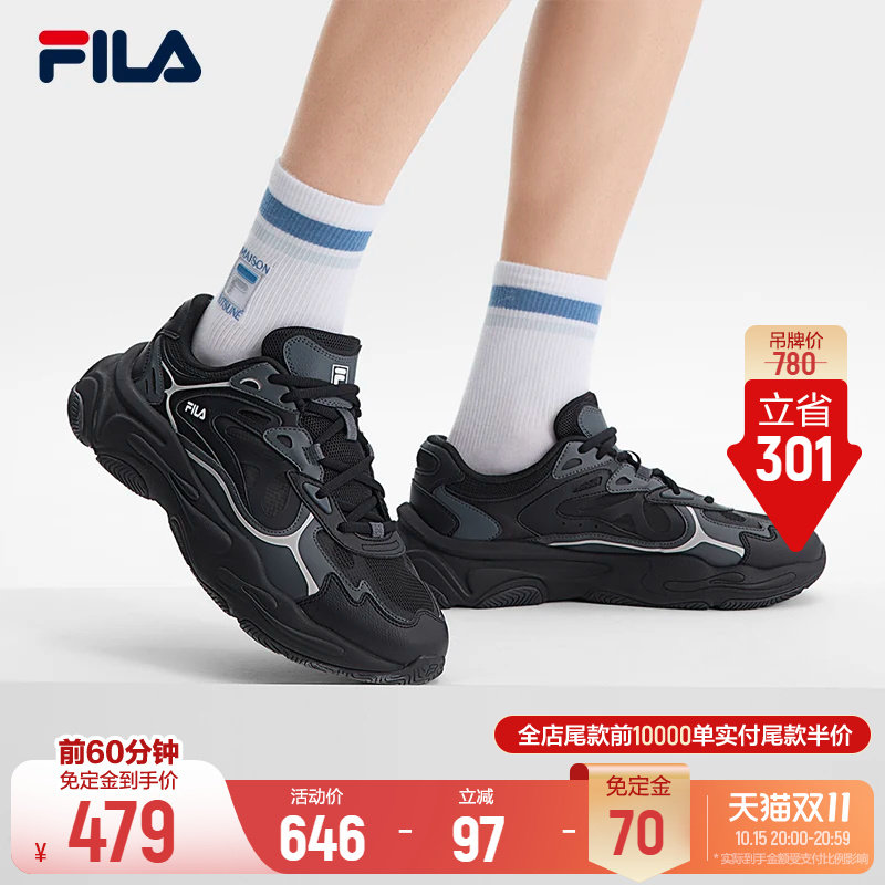 【易烊千玺同款】火星4丨FILA斐乐老爹鞋男鞋复古跑鞋增高运动鞋