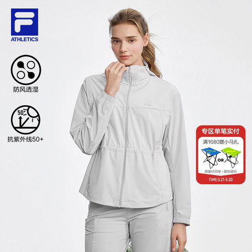 FILA斐乐女士梭织外套