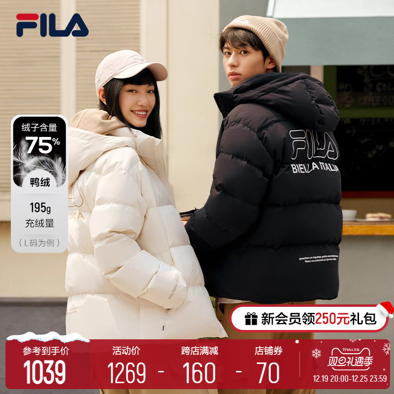 FILA 斐乐官方情侣短款羽绒服冬季宽松运动上衣保暖男女加厚外套