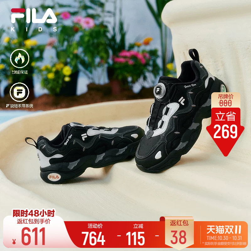 斐乐儿童星愿 丨FILA KIDS篮球鞋26冬季新款男女大童旋钮运动鞋