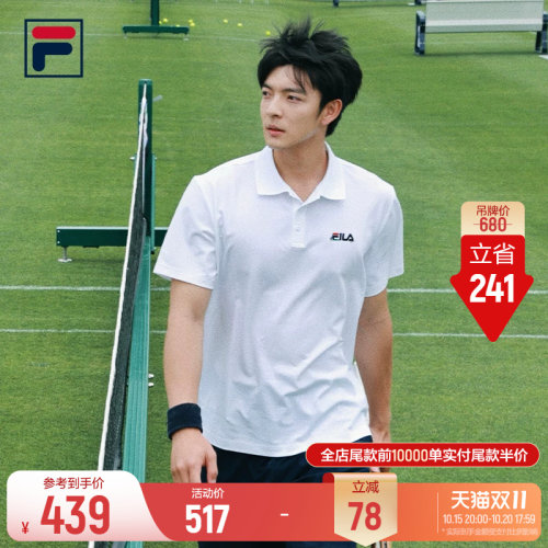斐乐大满贯POLO丨舒适运动