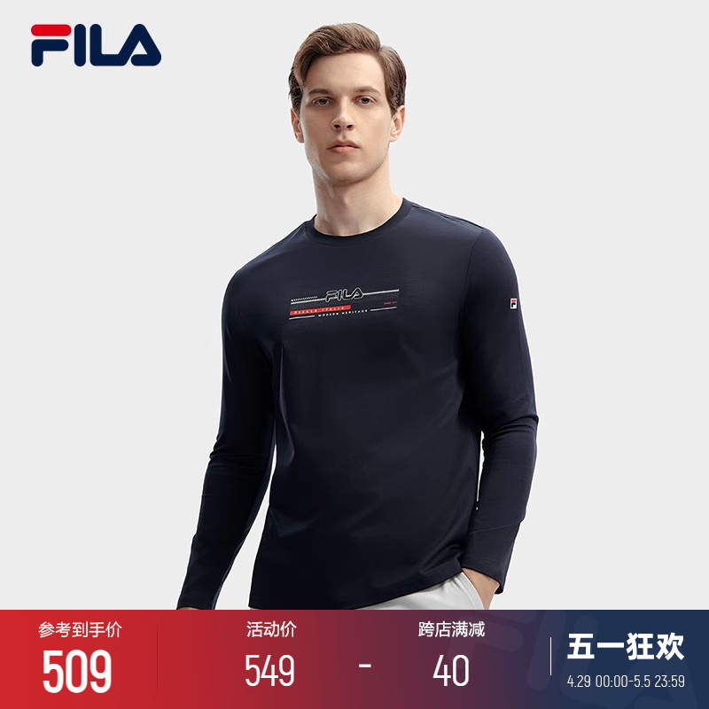 FILA 斐乐官方男子针织长袖衫2024春季新款时尚休闲基础简约长T恤