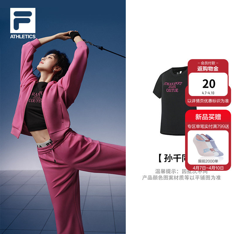 孙千同款FILA斐乐女子短袖衫2026夏季新款健身瑜伽运动宽松T