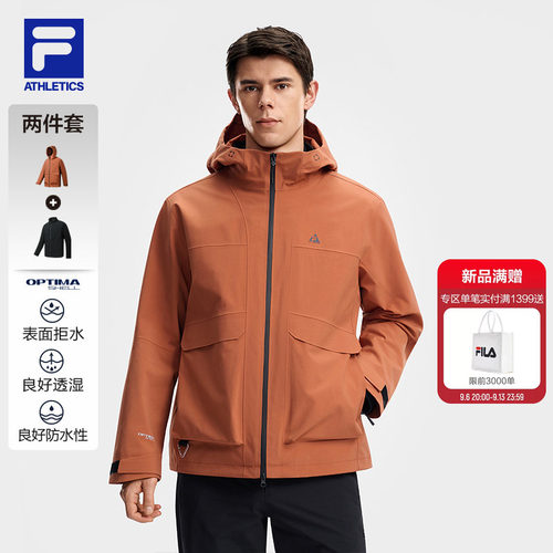 FILA斐乐男士上衣两件套