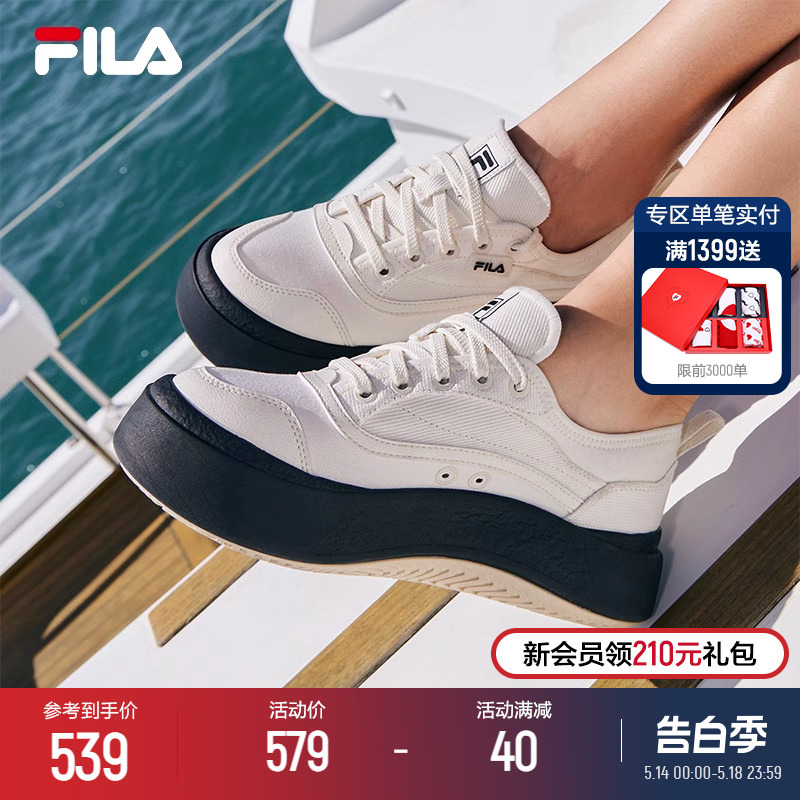 FILA 斐乐官方情侣鞋摩登水母鞋帆布鞋2024夏新款时尚复古休闲鞋