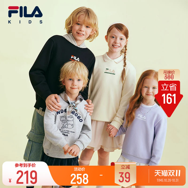 斐乐儿童天茶丨FILA KIDS运动套头卫衣秋新款男女童圆领长袖童装
