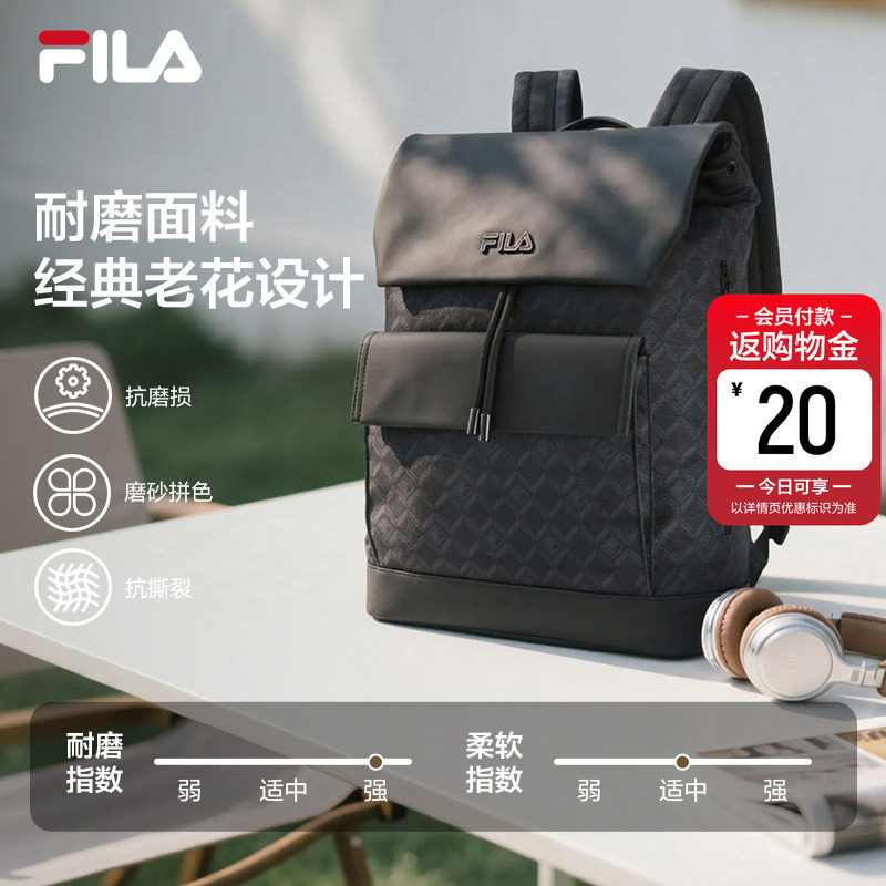 黑武士|FILA 斐乐官方男士背包通勤时尚休闲双肩包书包翻盖双肩