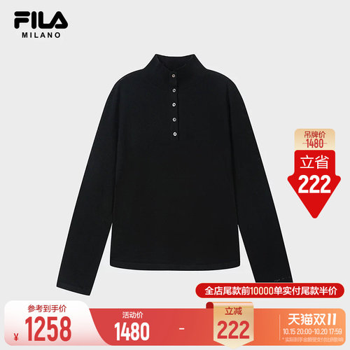 斐乐立领绵羊毛编织衫