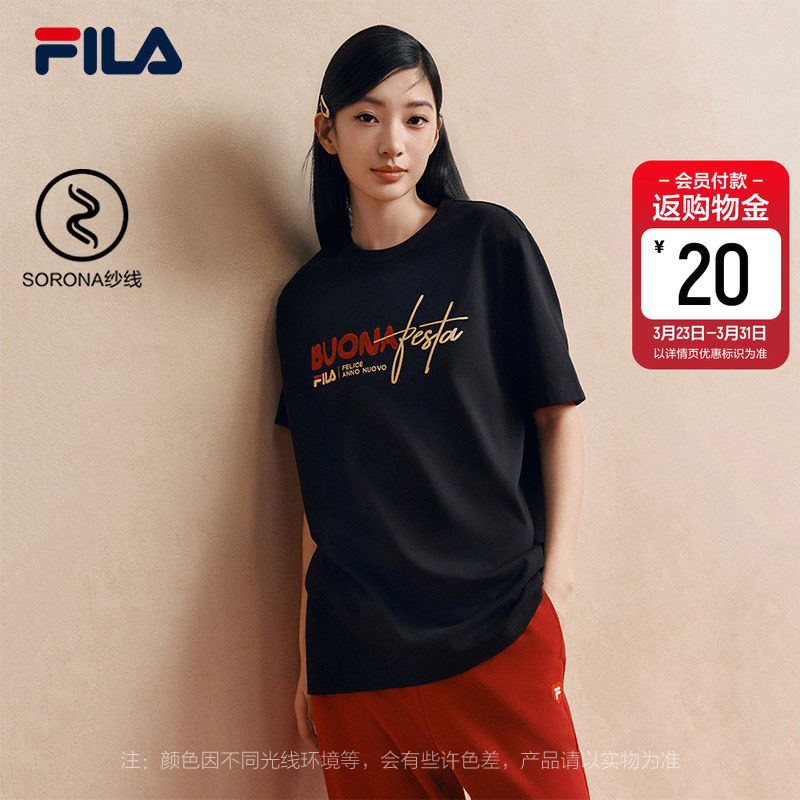 FILA马上起飞斐乐情侣短袖上衣男2026春季新款休闲宽松半袖T