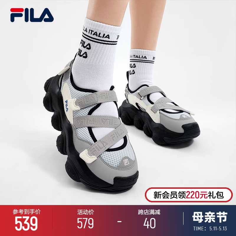 FILA 斐乐女鞋玛丽珍运动凉鞋2024夏季新款厚底增高休闲草莓凉鞋