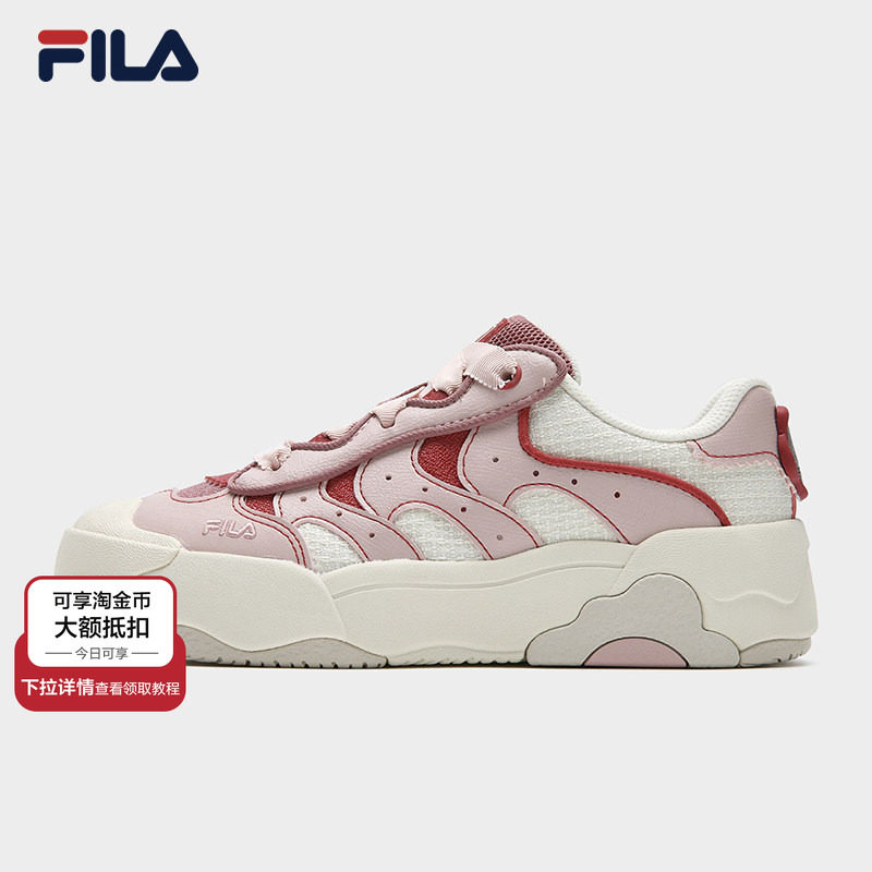 蛋包鞋|FILA 斐乐官方女鞋OMELETTE TG复古板鞋运动鞋百搭休闲鞋,运动鞋new,板鞋,淘宝优惠券,粉丝福利购,淘宝优惠卷
