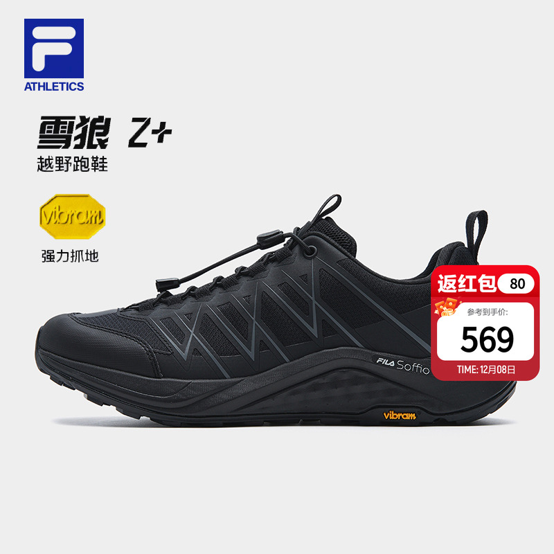 FILA斐乐雪狼2+户外运动鞋