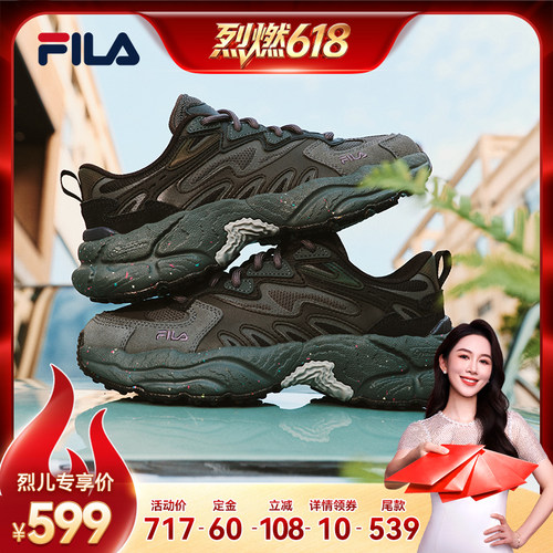 【烈燃618！】FILA斐乐女鞋蕨草老爹鞋运动鞋休闲鞋男鞋黑色鞋子