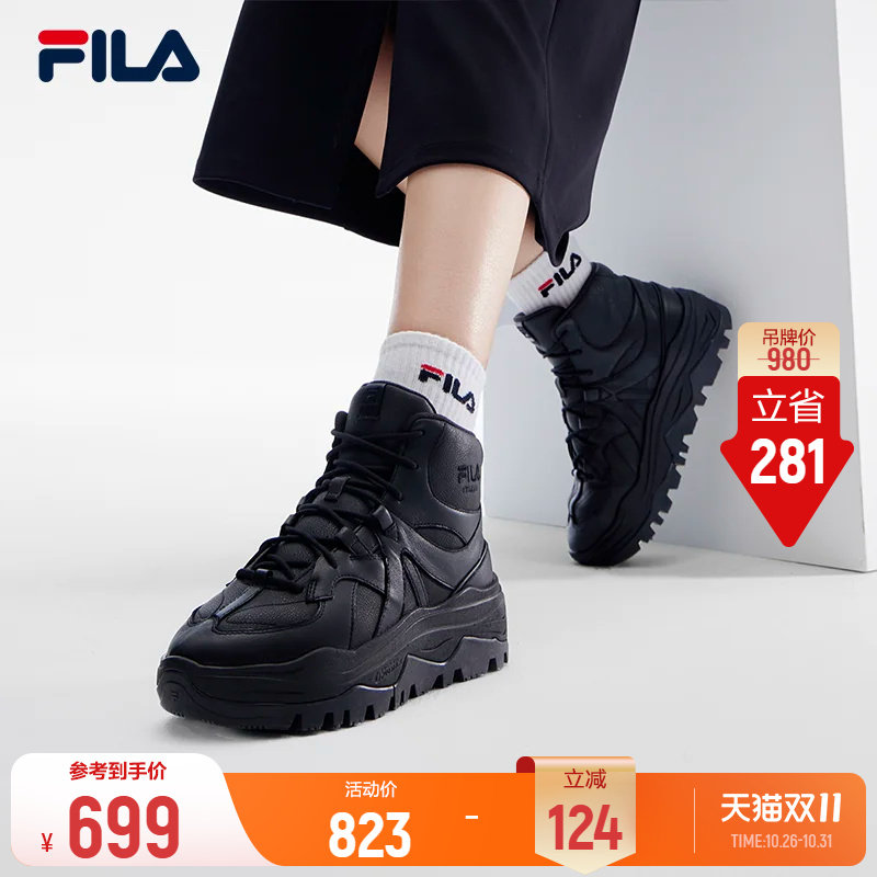 斐乐阿米卡丨FILA官方老爹鞋冬季女鞋休闲鞋高帮厚底革面运动鞋