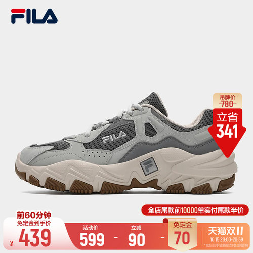 斐乐掠夺者2S丨FILA增高老爹鞋
