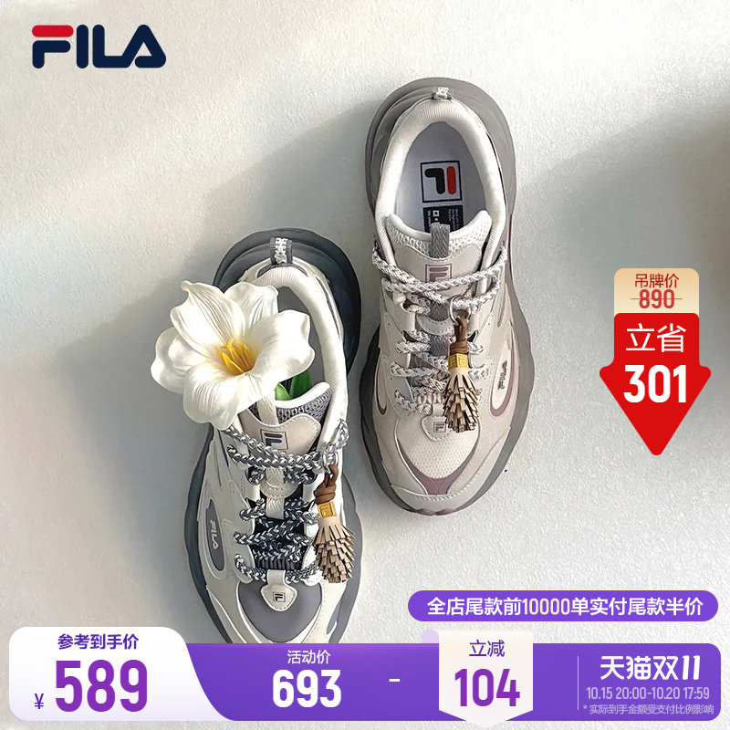 【孙千同款】松塔鞋丨FILA斐乐老爹鞋26秋季新款女鞋休闲鞋运动鞋