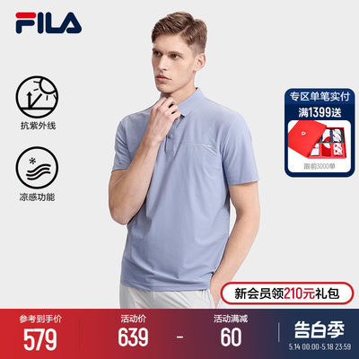 FILA斐乐男子短袖POLO