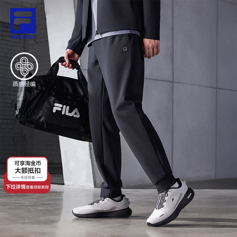 FILA斐乐官方男士针织休闲长裤2025冬季新款健身简约运动收口裤子,运动服/休闲服装,运动长裤,淘宝优惠券,粉丝福利购,淘宝优惠卷
