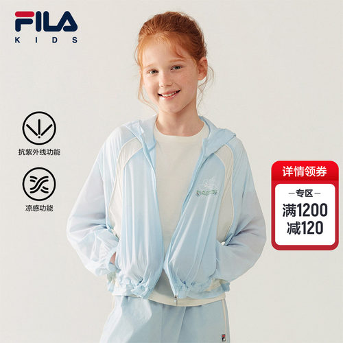 FILAKIDS斐乐女童防晒服