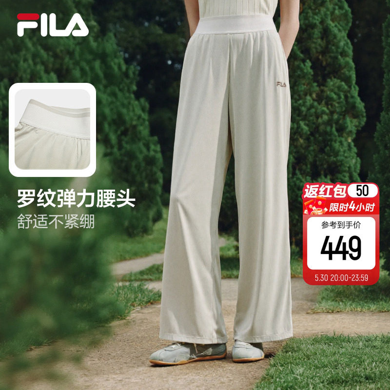 FILA 斐乐官方女士针织长裤2026夏季新款裤子运动简约休闲阔