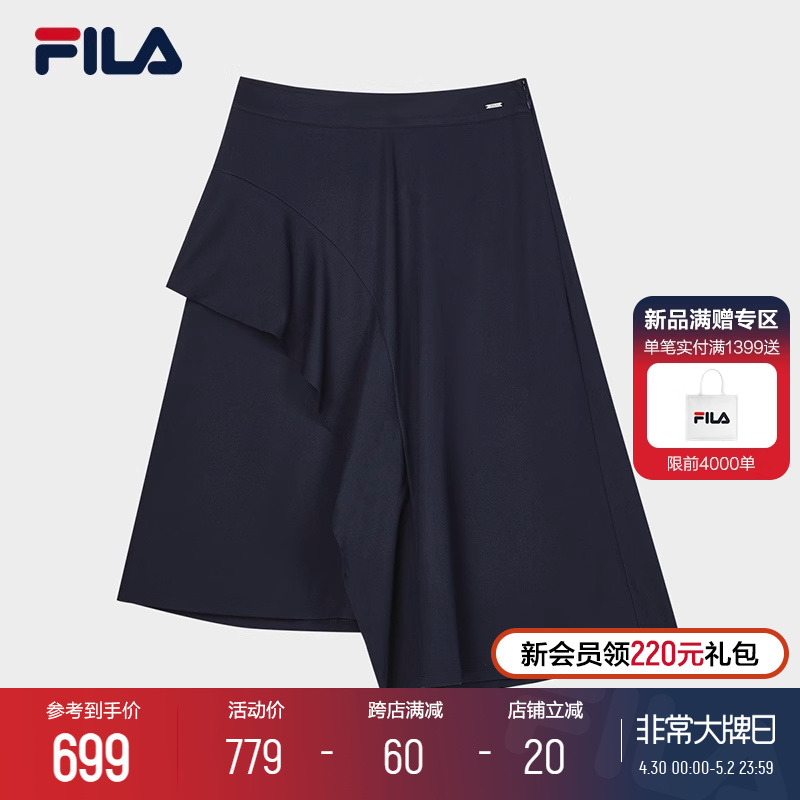 FILA Emerald斐乐女士针织裙2024夏新款时尚宽松不规则下摆半身裙