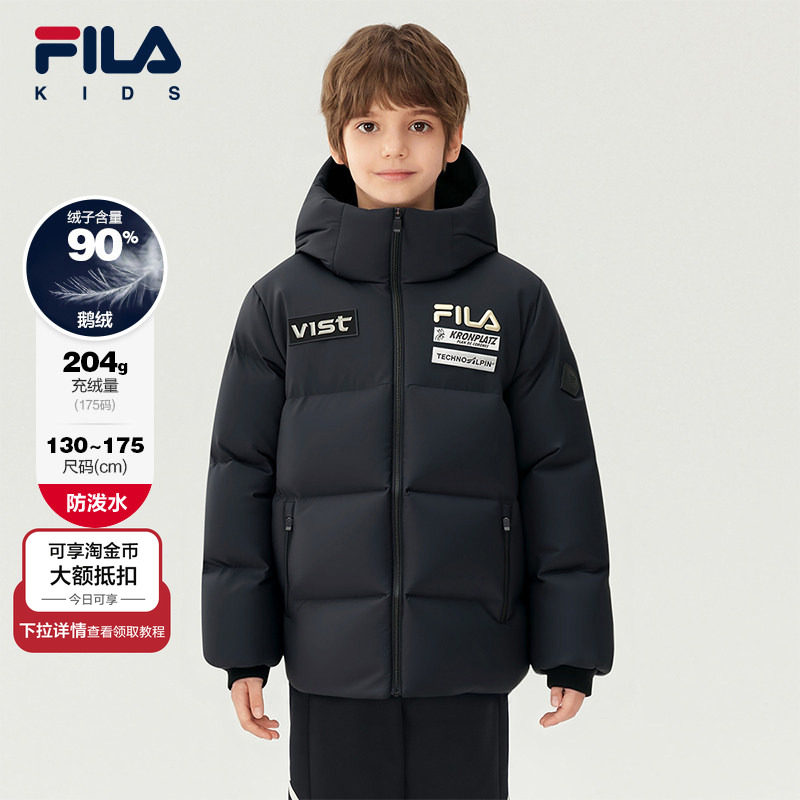 FILA KIDS斐乐童装男大童鹅绒羽绒服2025冬新款儿童滑雪运动外套