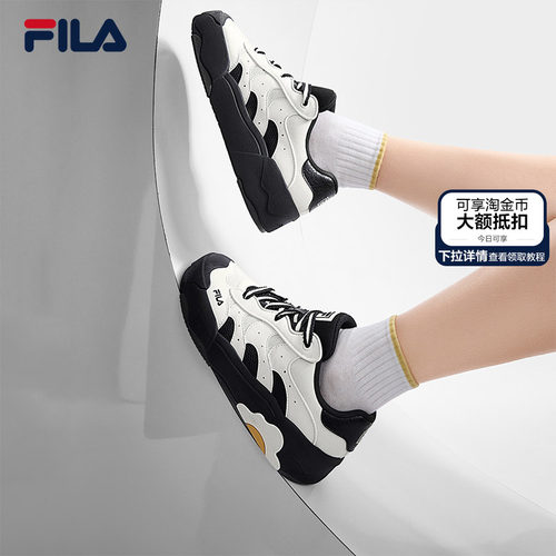 FILA斐乐官方女士休闲复古板鞋