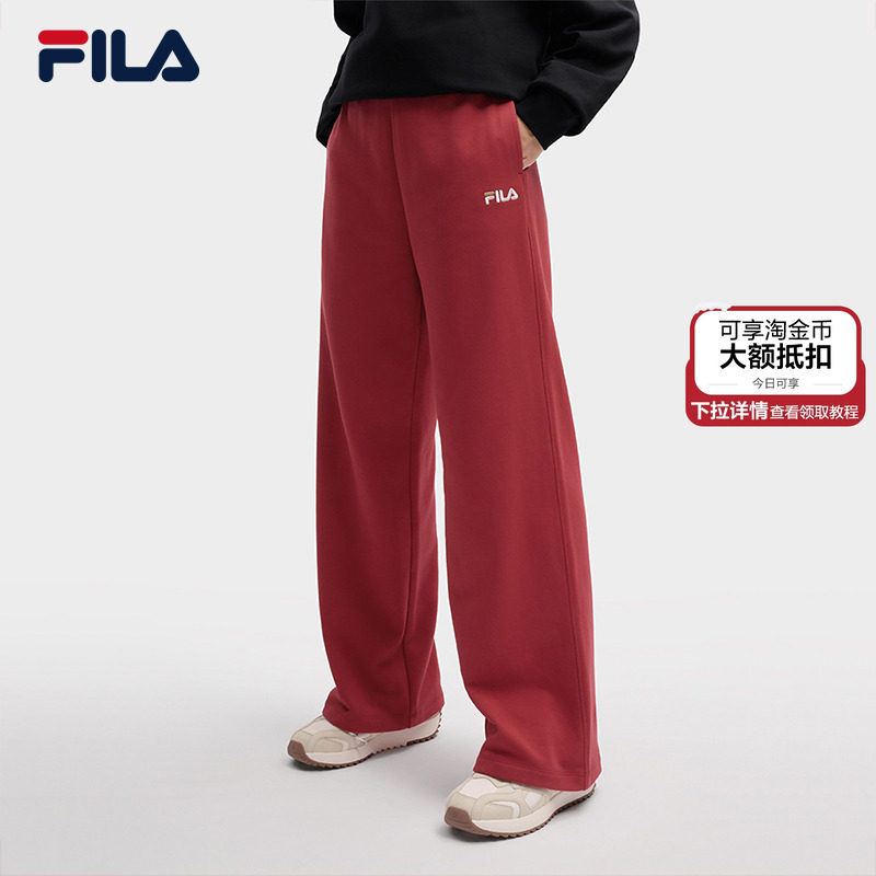 马上起飞|FILA斐乐官方男士针织长裤2026春新年款女卫裤休闲