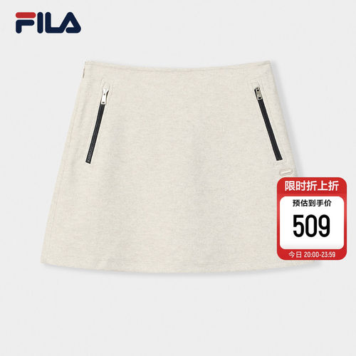 FILA斐乐女子休闲半身裙