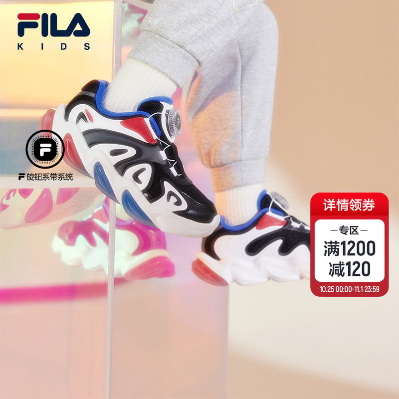 FILAKIDS斐乐儿童闪灯鞋