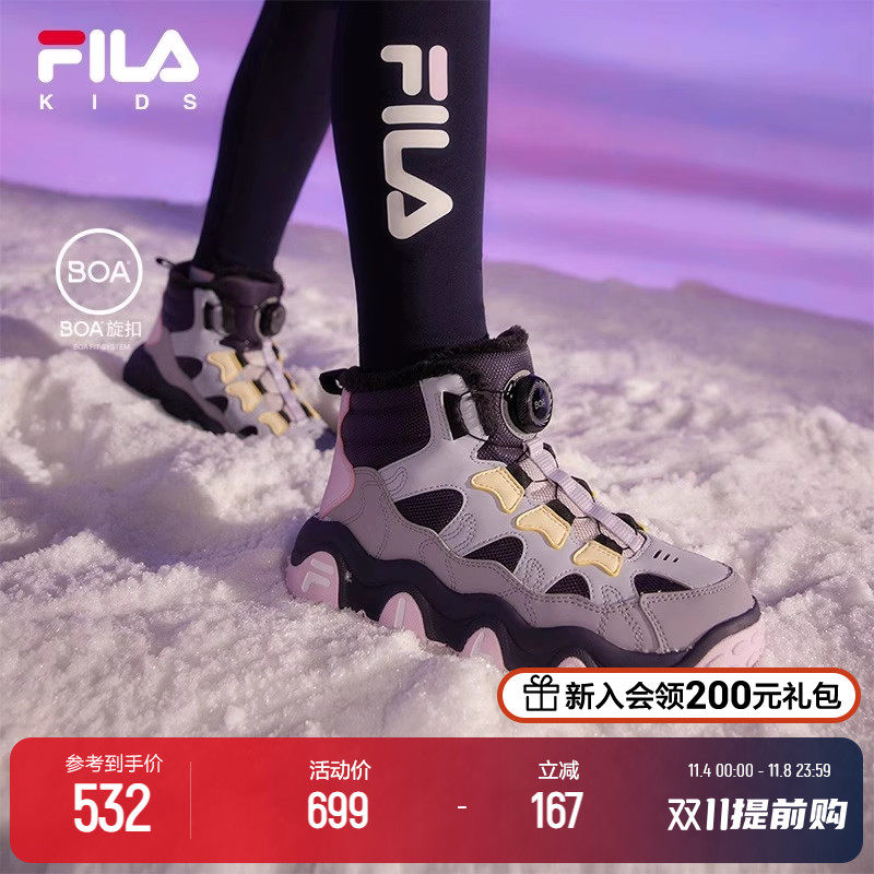 FILA KIDS斐乐童鞋儿童棉鞋2023冬季新款男女大童加绒保暖运动鞋怎么看?