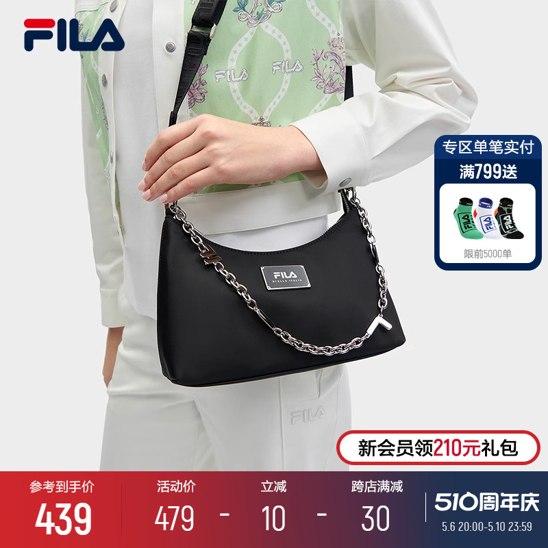 FILA 斐乐官方女包挎包2024夏季新款简约时尚斜挎包单肩包腋下包