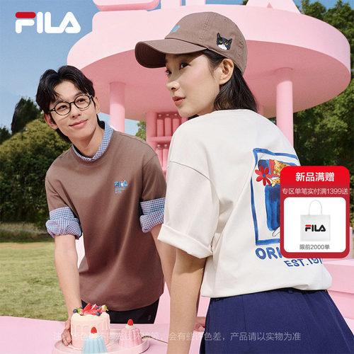 FILA斐乐情侣休闲短袖T