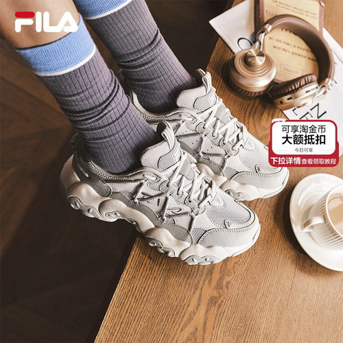 FILA斐乐女士复古运动鞋