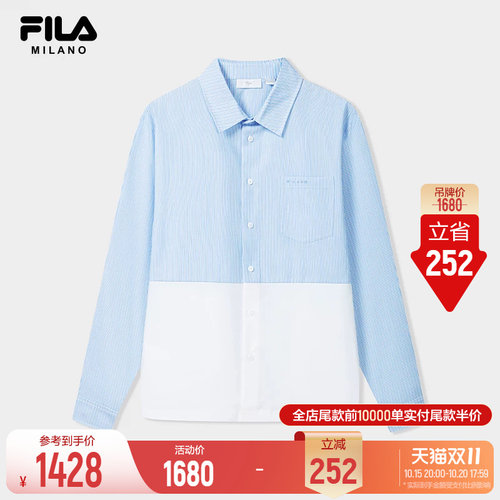 FILAMILANO斐乐长袖衬衫
