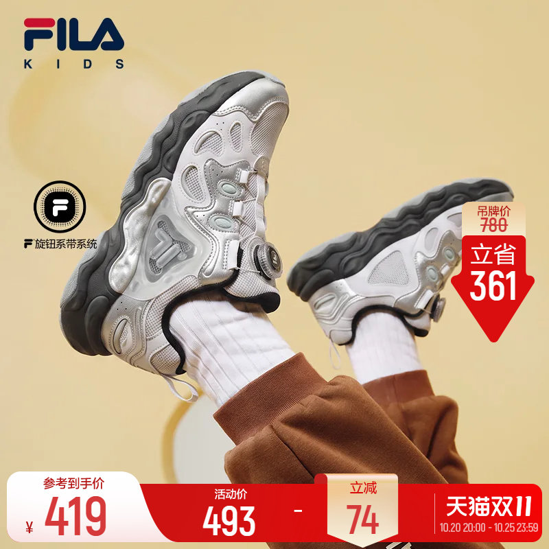 斐乐儿童披萨鞋丨FILA KIDS旋钮运动鞋26秋新款男女大童跑鞋童鞋