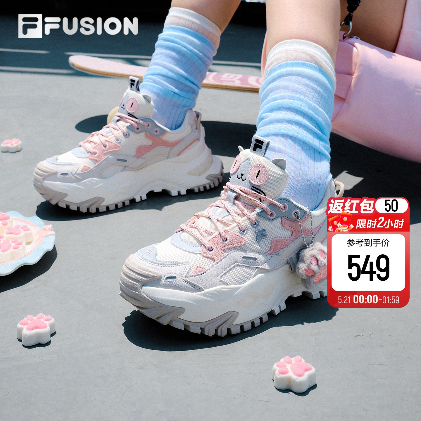 硬糖萌宠丨FILA FUSION 斐乐厚底增高老爹鞋夏季女鞋运动