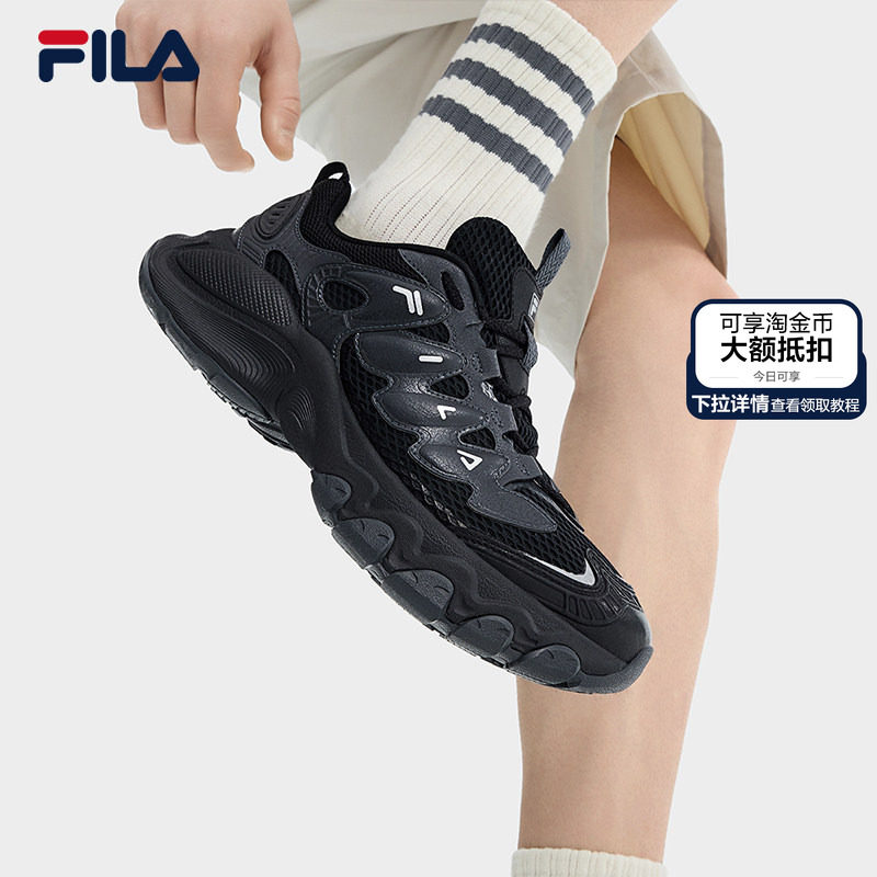 蘑菇鞋|易烊千玺同款FILA斐乐男鞋老爹鞋运动鞋2025新款黑色休闲