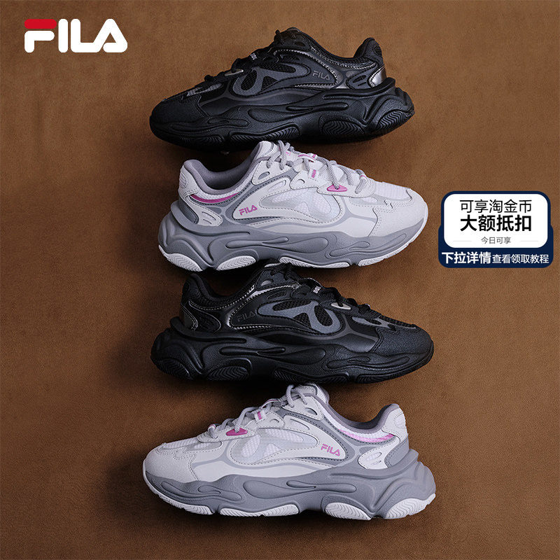 火星4代|FILA斐乐官方复古跑鞋女鞋2025冬季新款运动鞋厚底