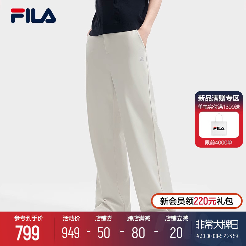 【杨幂同款】FILA 斐乐官方女士针织长裤2024夏季新款休闲阔腿裤