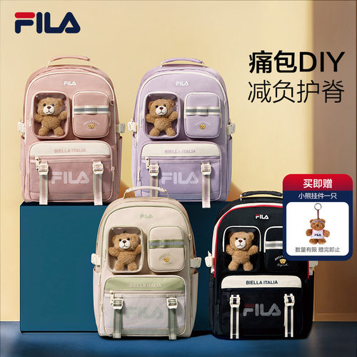 FILA斐乐女时尚学生背包双肩包