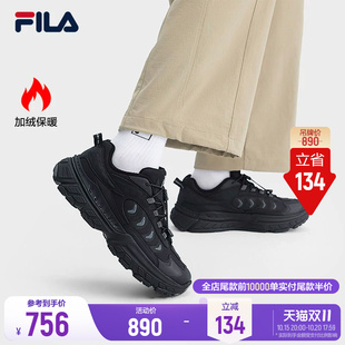 斐乐冷杉鞋丨FILA加绒鞋26冬季新款男鞋休闲鞋运动鞋保暖老爹鞋