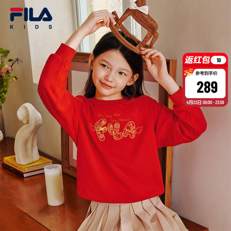 FILA KIDS斐乐童装儿童新年款亲子卫衣春季男女童红色马年上衣