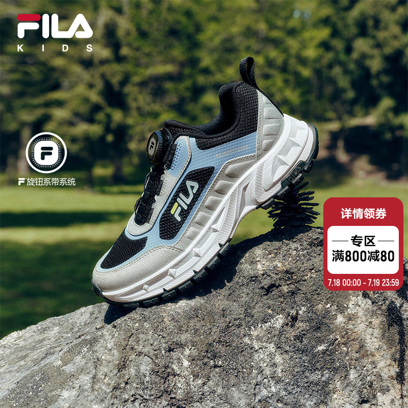 FILAKIDS斐乐儿童户外鞋