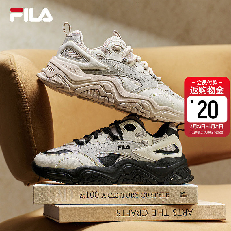 山丘鞋|女鞋FILA 斐乐官方老爹鞋2026春季新款鞋子休闲鞋运