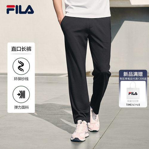 FILA斐乐男子针织长裤