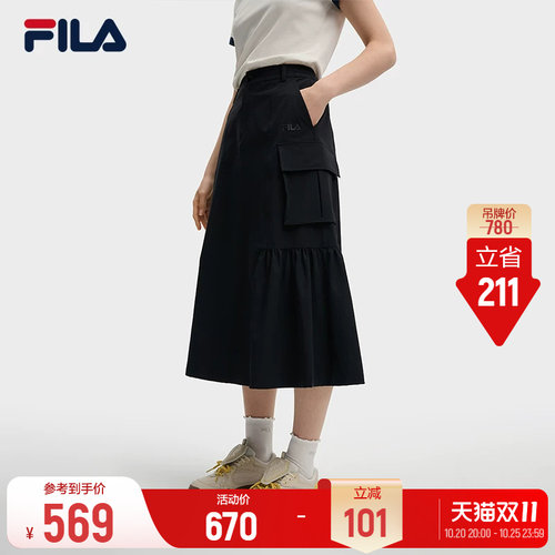 【杨幂同款】斐乐鱼尾裙