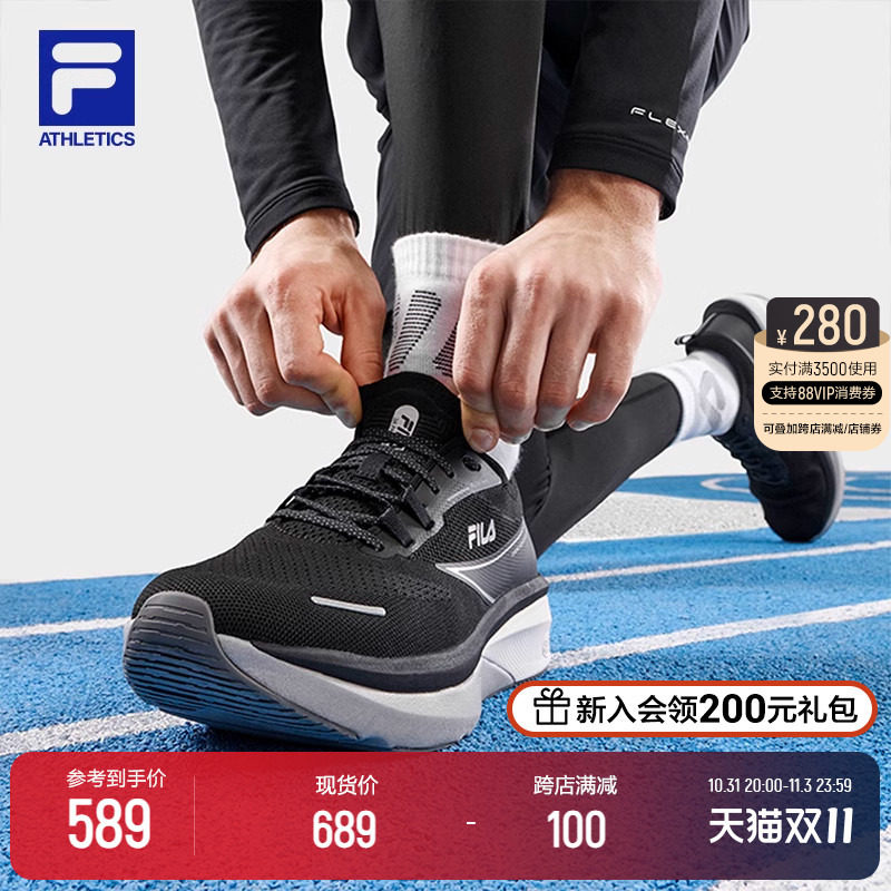 【黄景瑜同款】FILA斐乐3A PANTHER路跑鞋男2023秋季玄豹鞋运动鞋使用感如何?