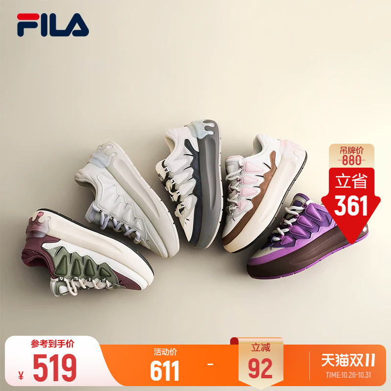 斐乐萝卜鞋日常板鞋 275.5元 - 86线报
