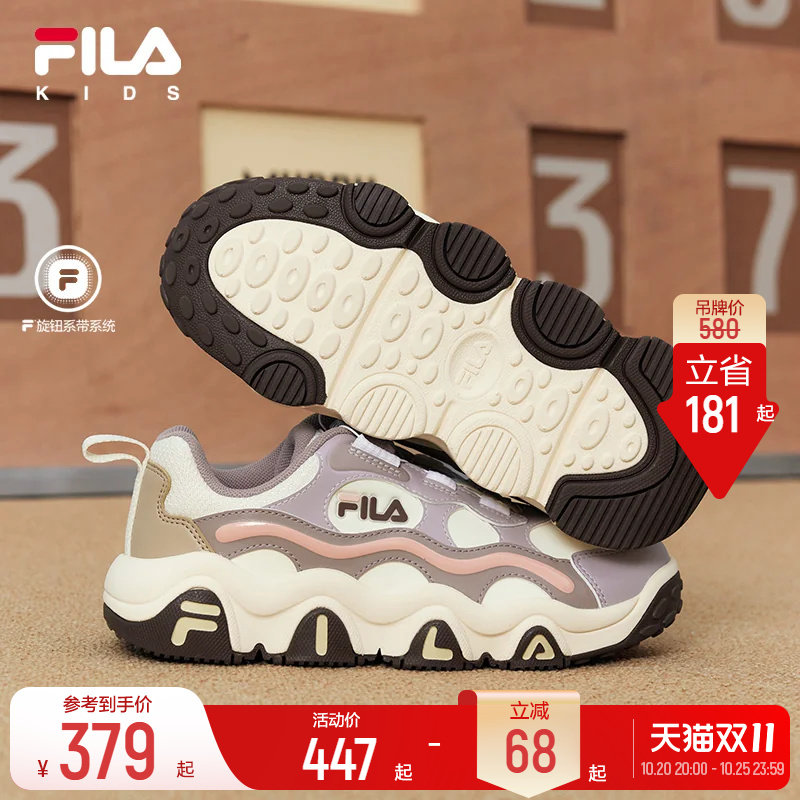 斐乐儿童豹爪2丨FILA KIDS旋钮篮球鞋冬季女大童运动鞋青少年童鞋